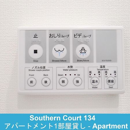 Enoshima Guest House 134 / Vacation Stay 60850 Fudzsiszava Kültér fotó